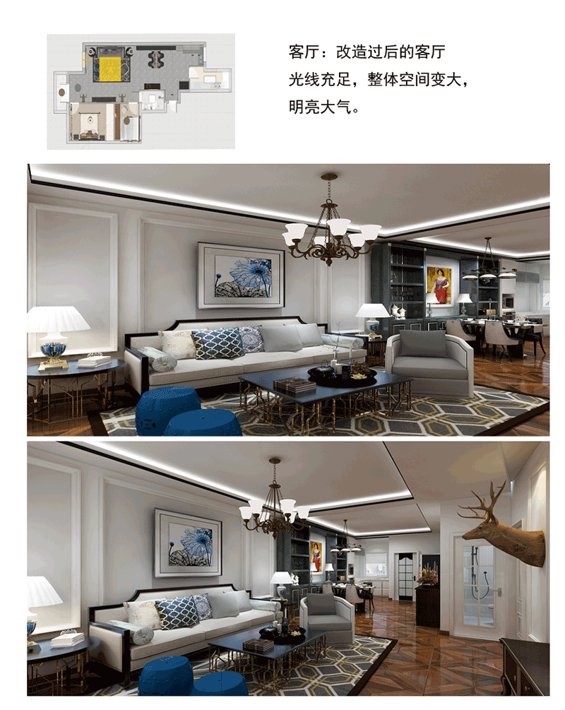 濱河西里現(xiàn)代簡約風(fēng)格客廳裝修效果圖