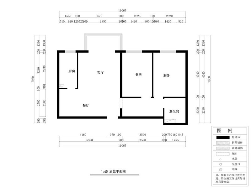 新興時代法式風(fēng)格戶型圖裝修效果圖