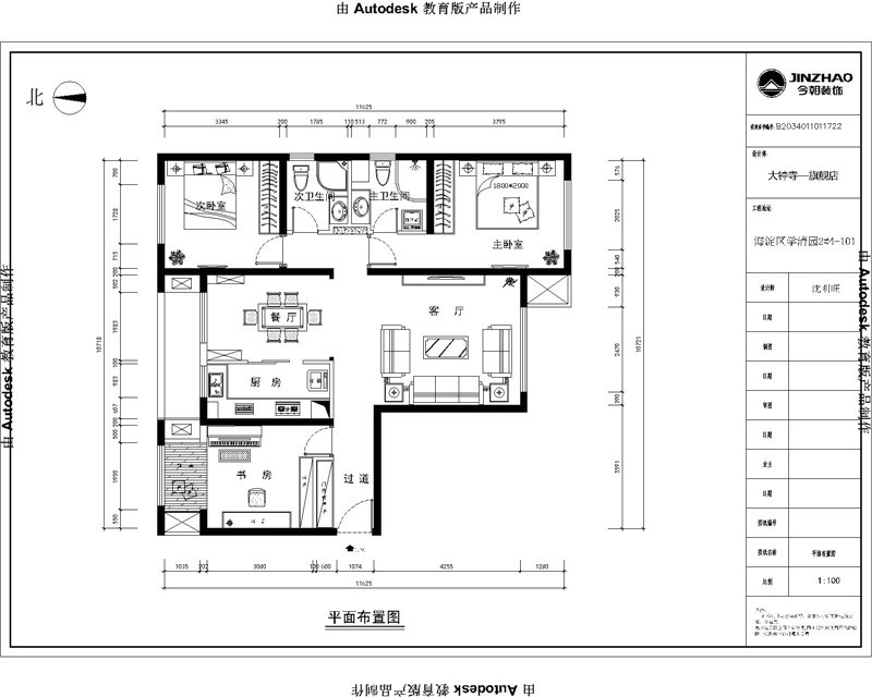 學知園現(xiàn)代簡約風格戶型圖裝修效果圖