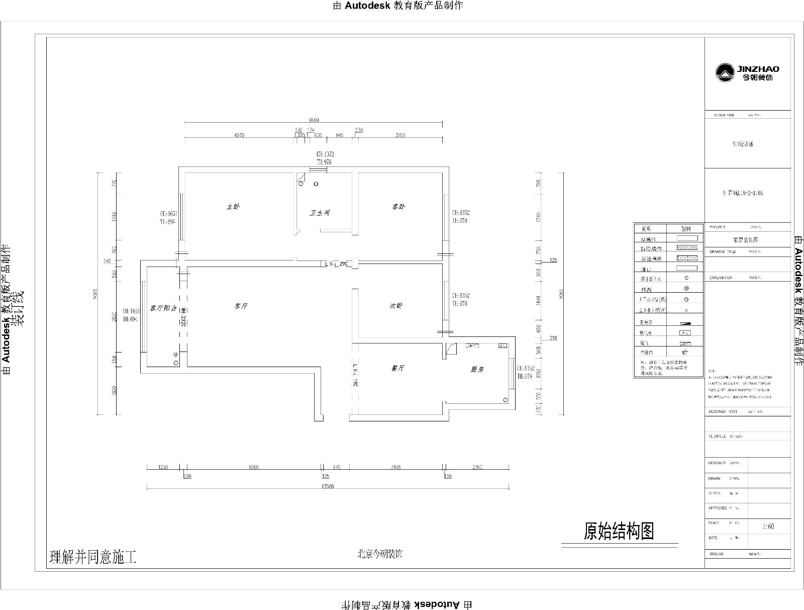 匯君城117㎡輕奢風(fēng)格戶(hù)型圖裝修效果圖