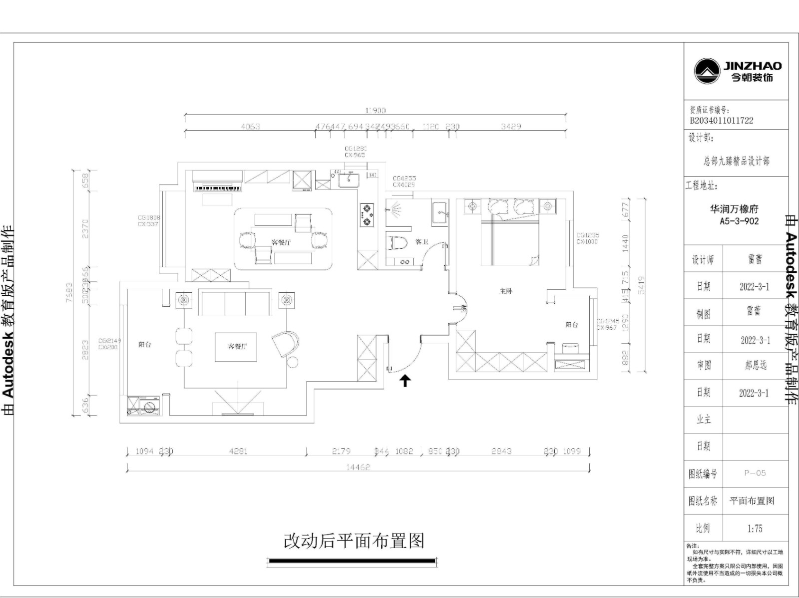 萬(wàn)橡府法式風(fēng)格戶型圖裝修效果圖