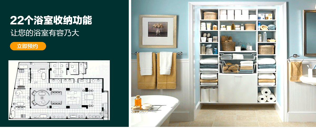 小戶型裝修_22個(gè)浴室配置擴(kuò)容方案